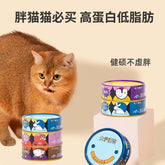 Big P Bento Clown Full Price Wet Food High Protein Low Fat Mousse Staple Cat Canned Food 95g